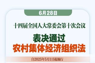 队记：公牛和德罗赞阵营仍对达成一份新的续约合同持开放态度